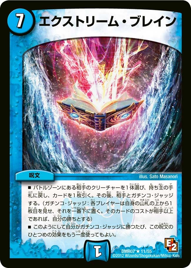 card120548-series65483-rarity101829