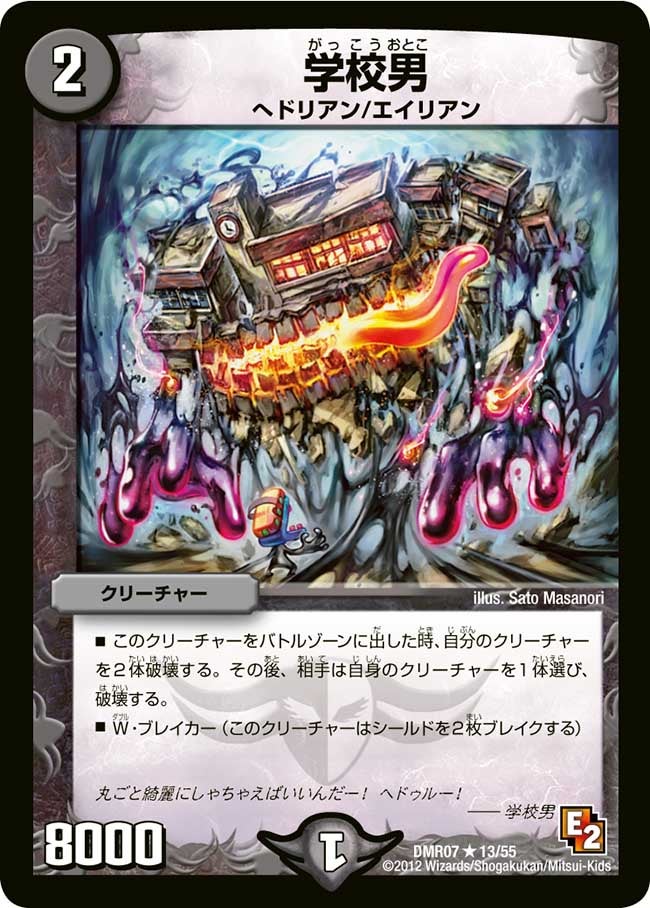 card64990-series65483-rarity101829