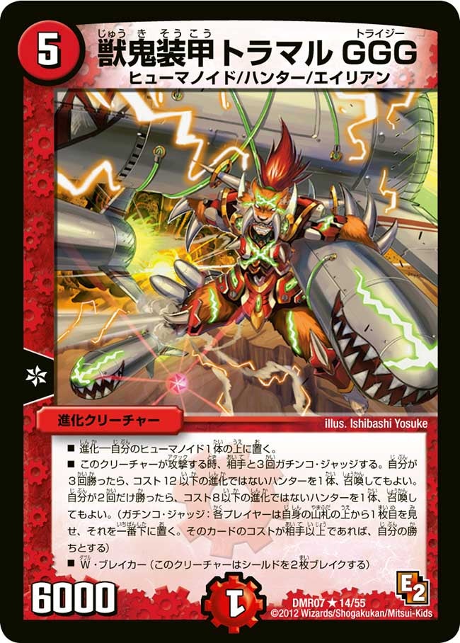 card120551-series65483-rarity101829