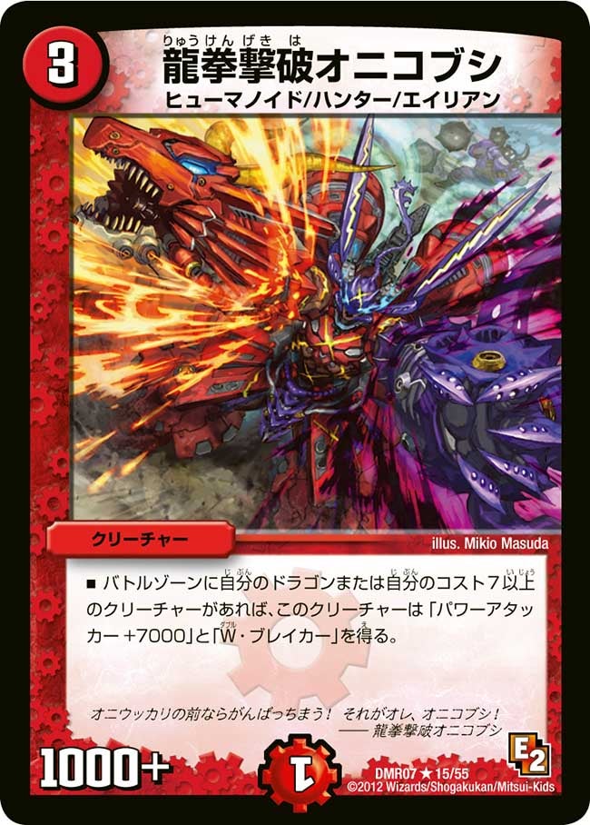 card120552-series65483-rarity101829