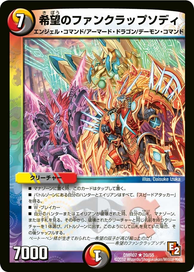 card120556-series65483-rarity101829