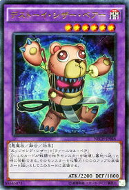 card7019-series16197-rarity7