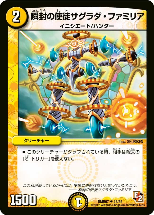 card68203-series65483-rarity101855