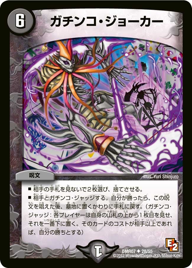 card120563-series65483-rarity101855