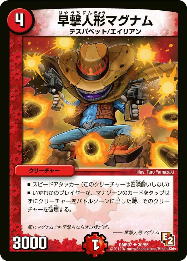 card75100-series65483-rarity101855