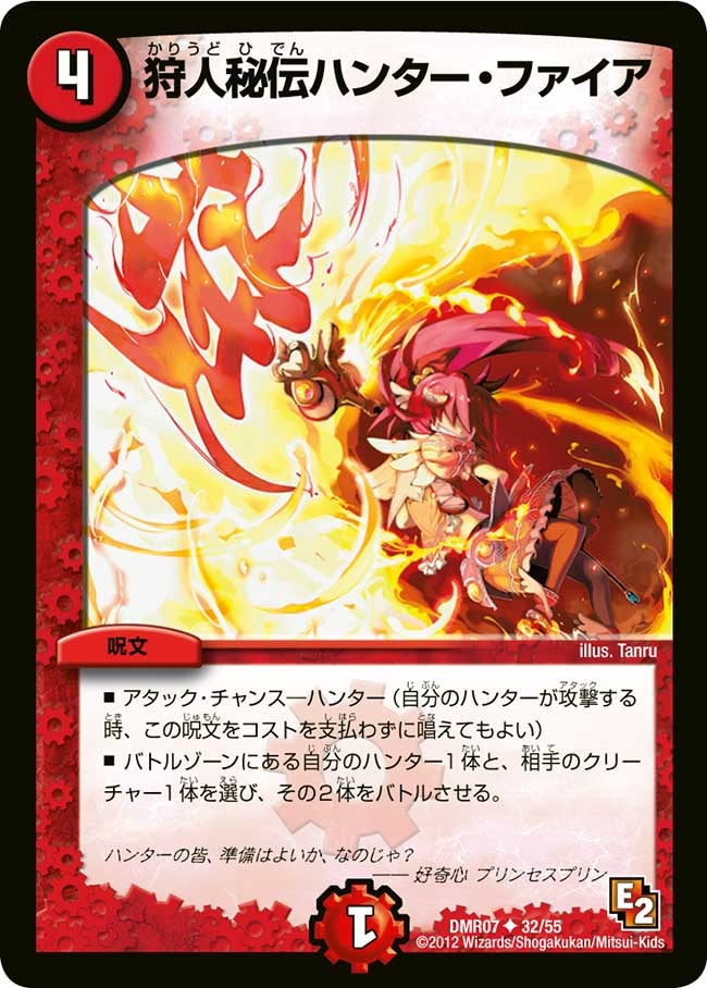 card120567-series65483-rarity101855