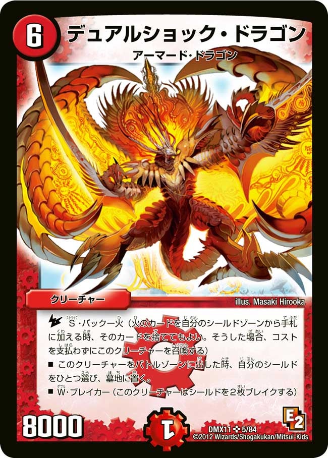 card79539-series74178-rarity101779