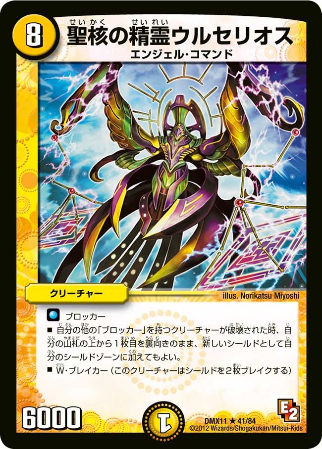 card101441-series74178-rarity101829