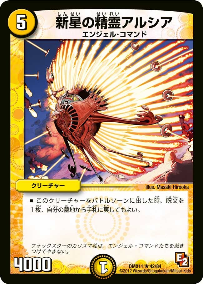 card101431-series74178-rarity101829