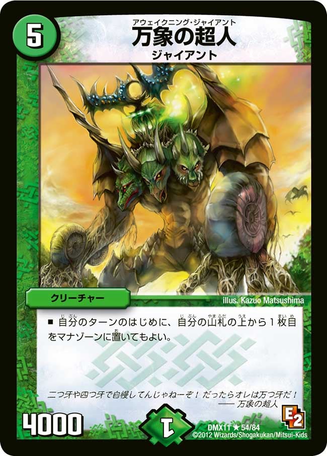 card98721-series74178-rarity101829