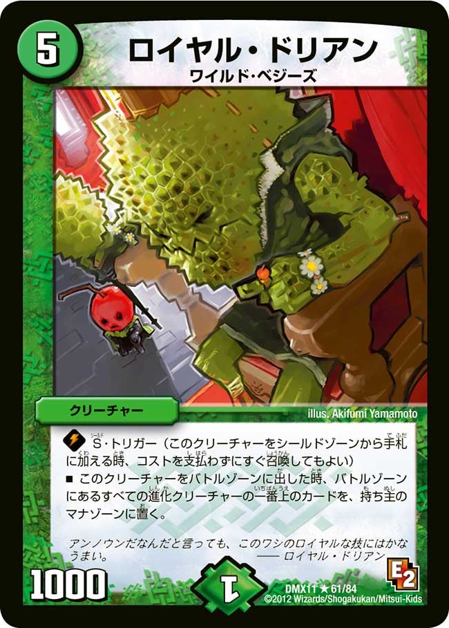 card64710-series74178-rarity101829