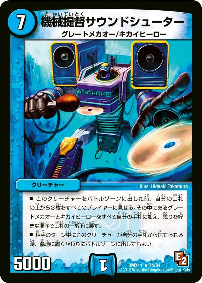 card99382-series74178-rarity101829