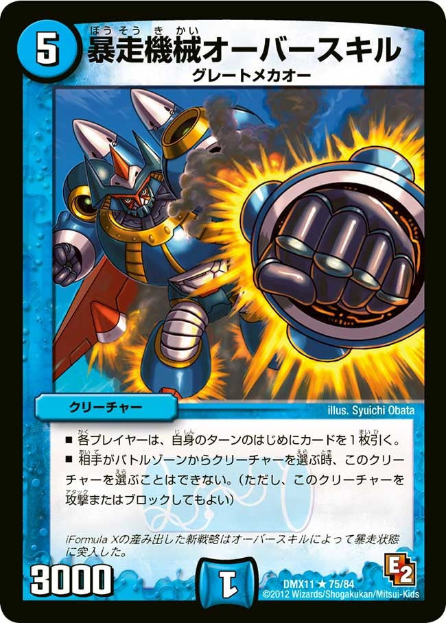 card99203-series74178-rarity101829