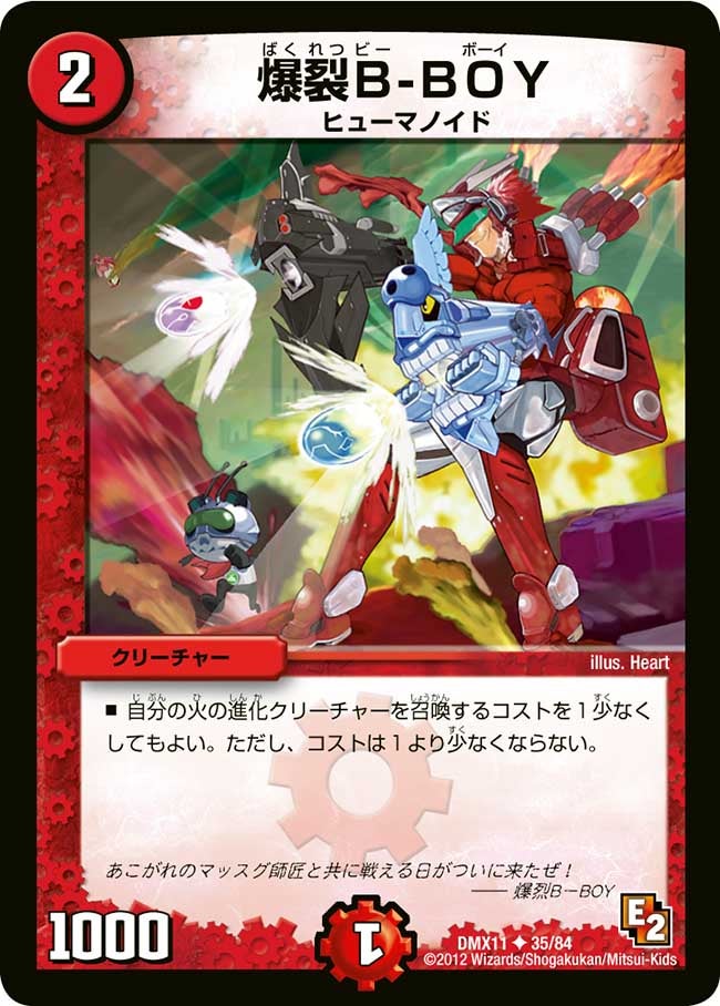 card97689-series74178-rarity101855