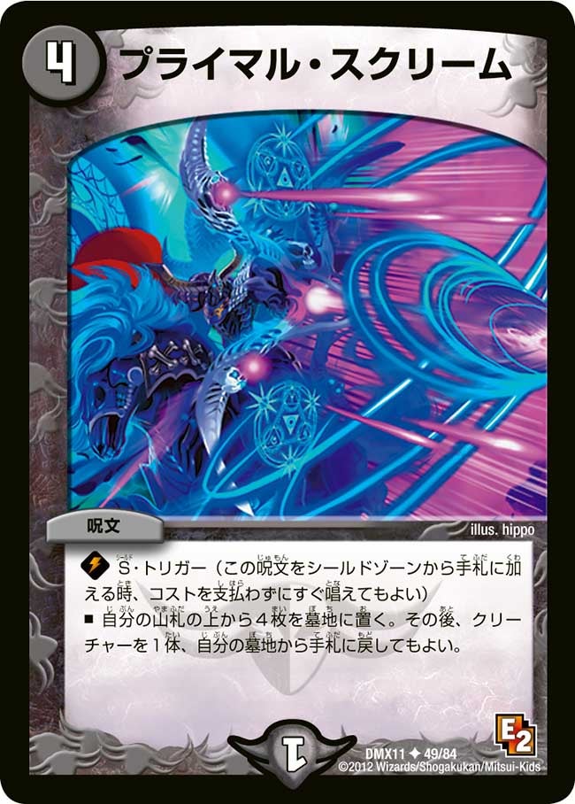 card64294-series74178-rarity101855