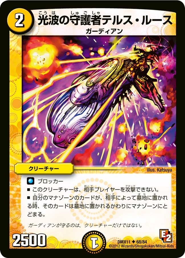 card99276-series74178-rarity101855