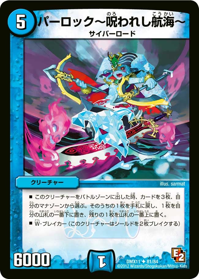 card120618-series74178-rarity101855