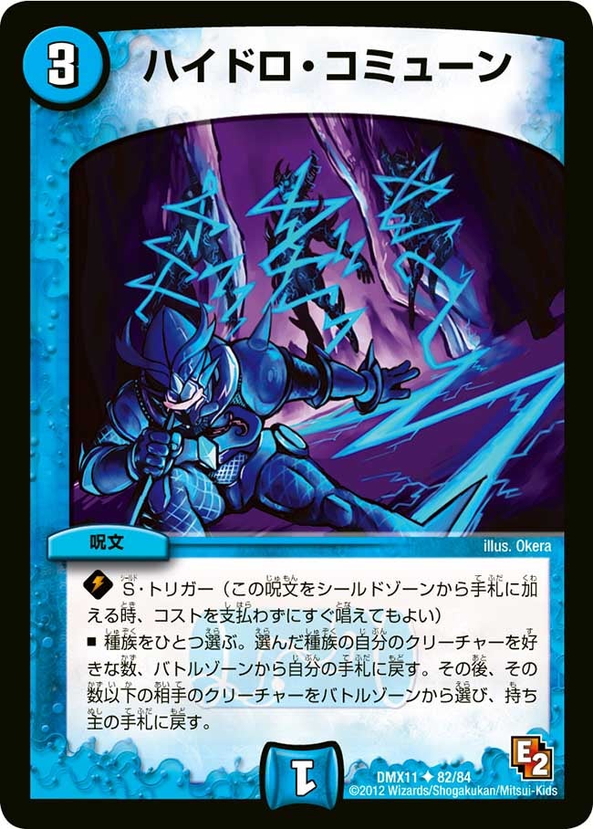 card99550-series74178-rarity101855