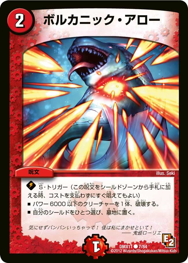 card84336-series74178-rarity101888