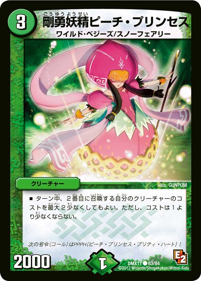 card78890-series74178-rarity101888