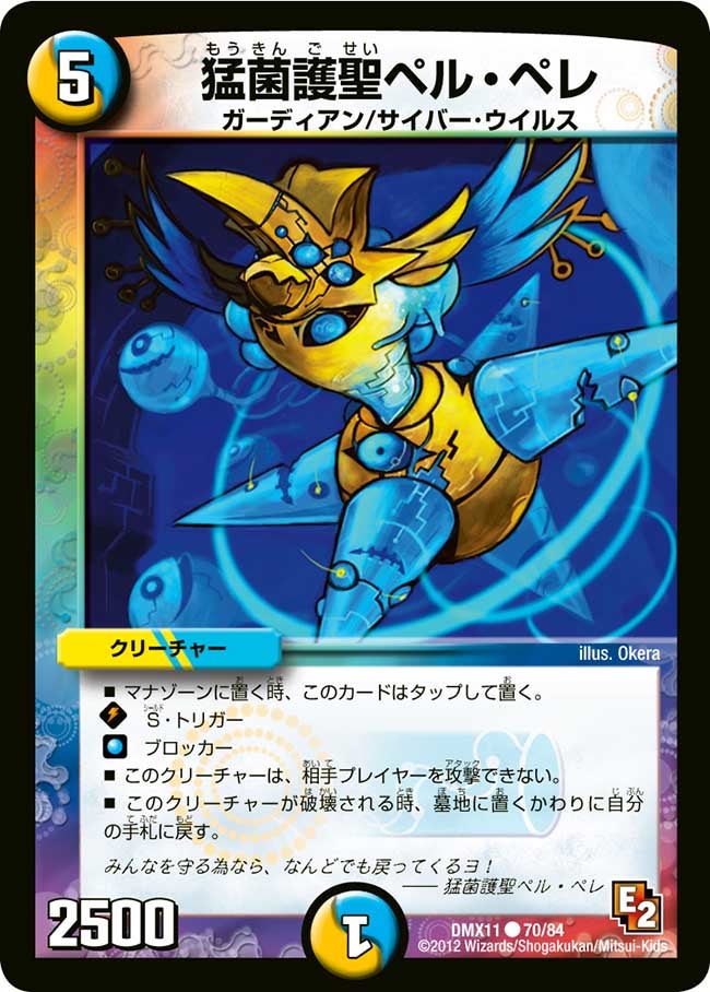 card98990-series74178-rarity101888