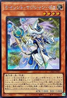 card847-series1585-rarity3
