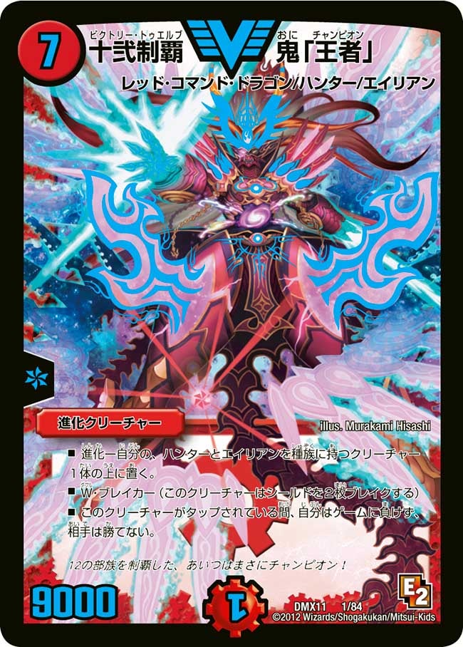 card120677-series74178-rarity101920