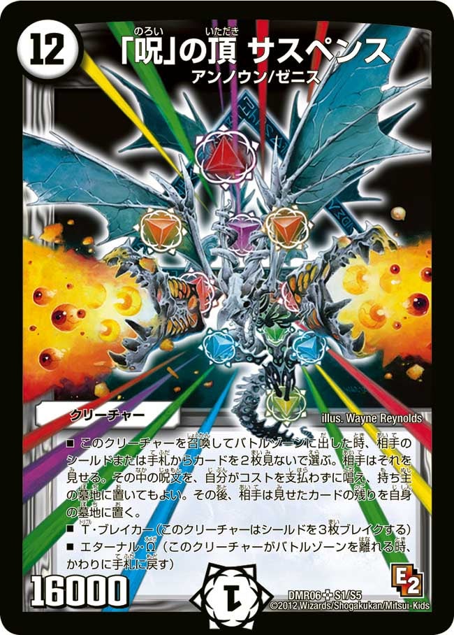 card61375-series65484-rarity101779