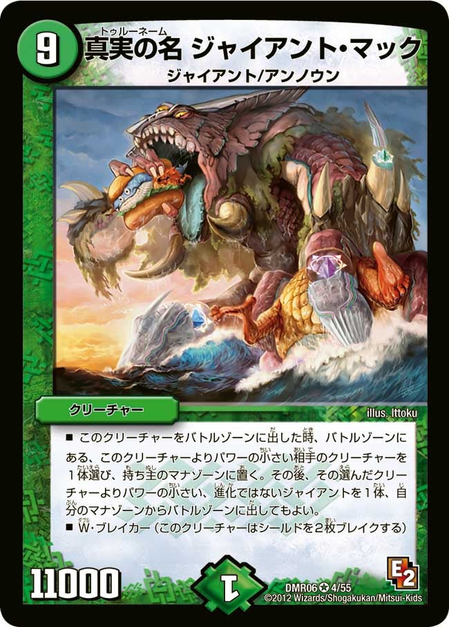 card120687-series65484-rarity101809