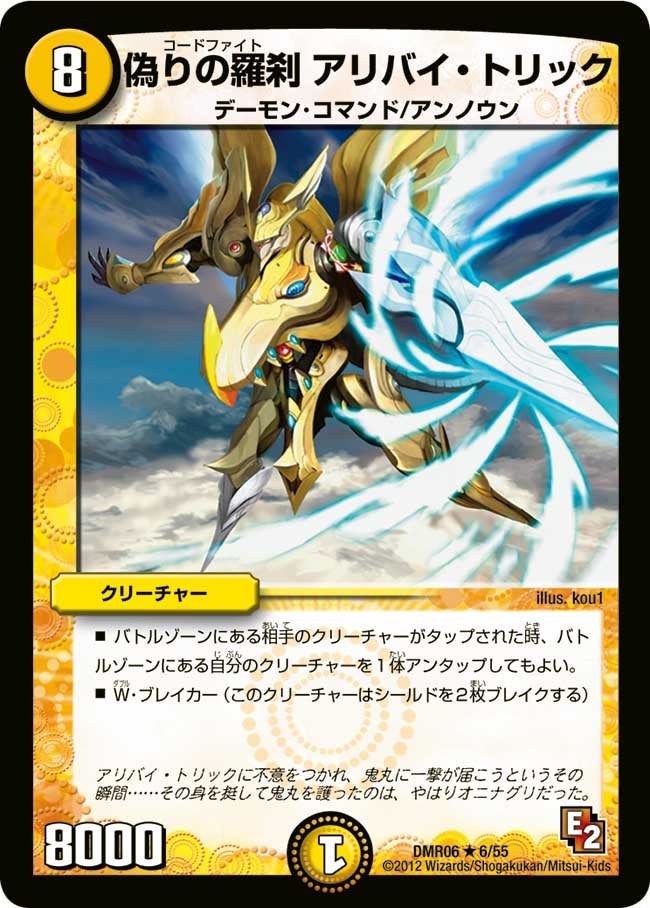 card68157-series65484-rarity101829