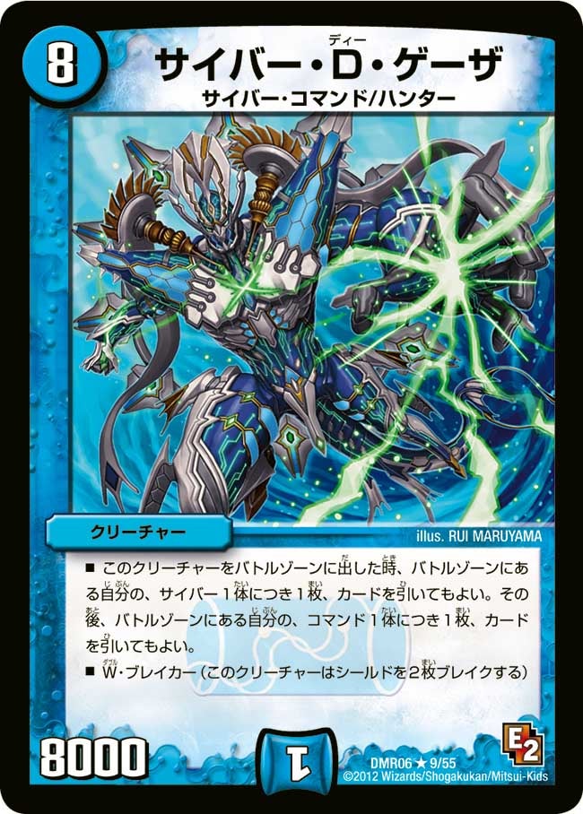 card120692-series65484-rarity101829