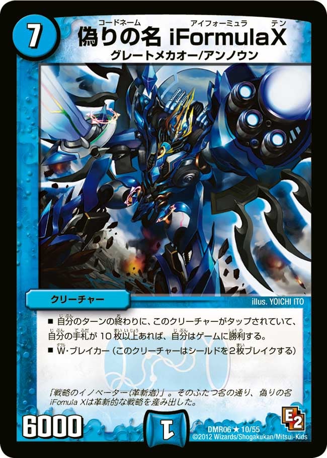 card68161-series65484-rarity101829