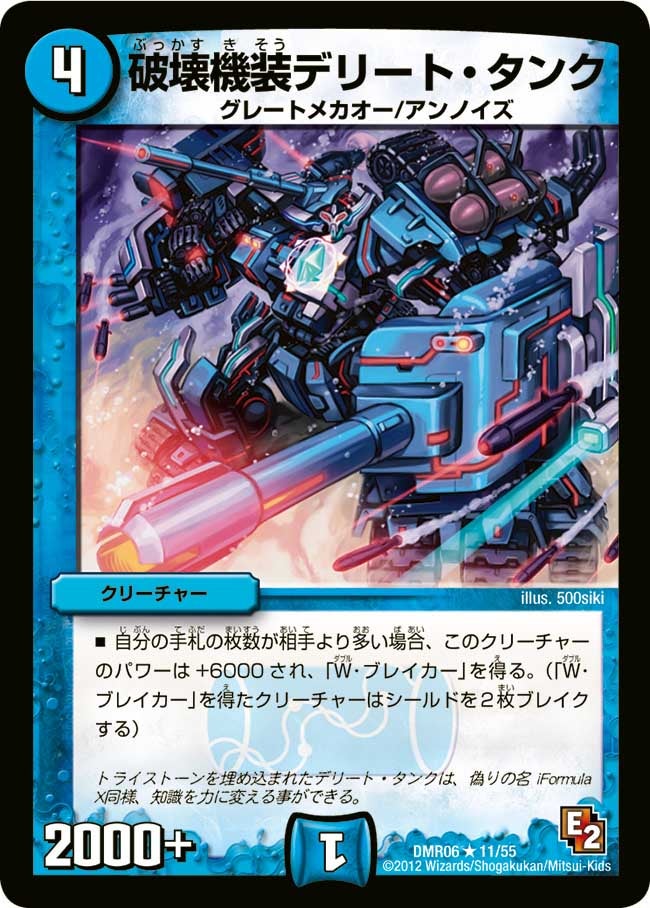 card120694-series65484-rarity101829