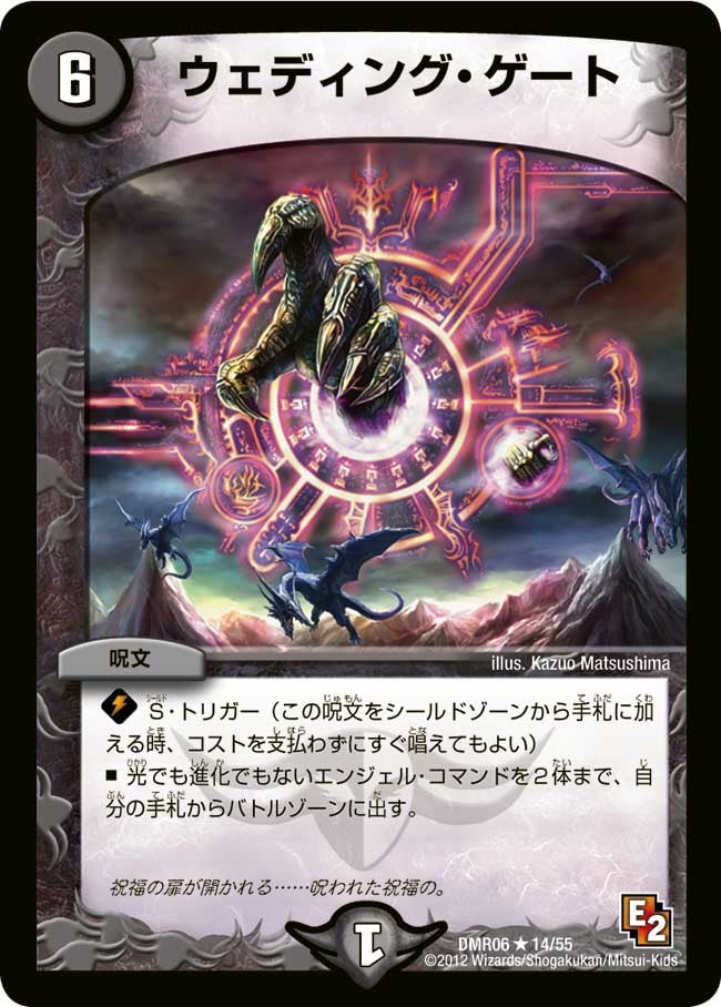 card100871-series65484-rarity101829