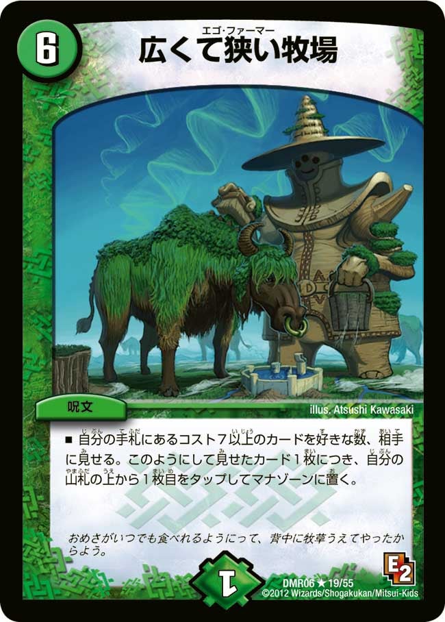 card120702-series65484-rarity101829