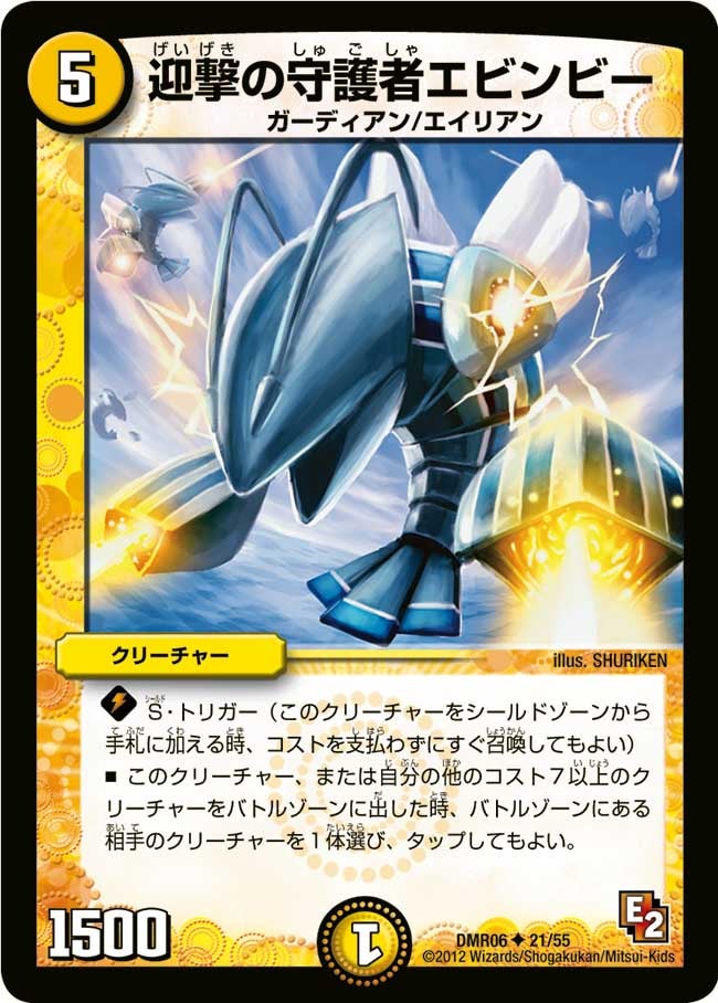 card120704-series65484-rarity101855