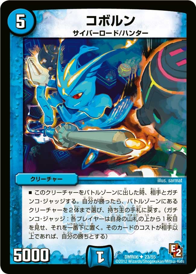 card120706-series65484-rarity101855