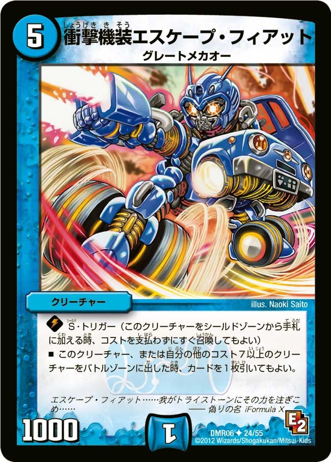 card120707-series65484-rarity101855