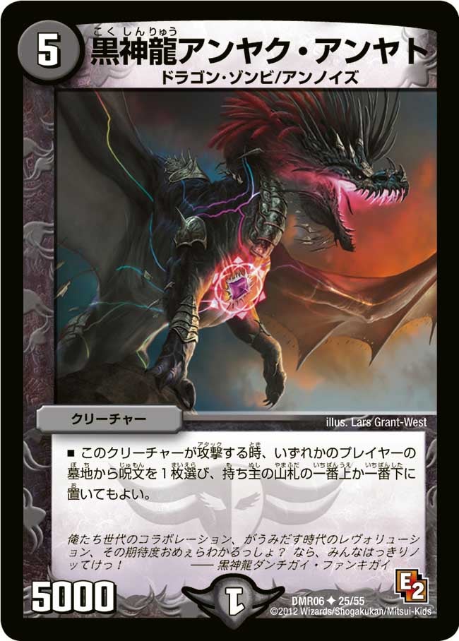 card120708-series65484-rarity101855