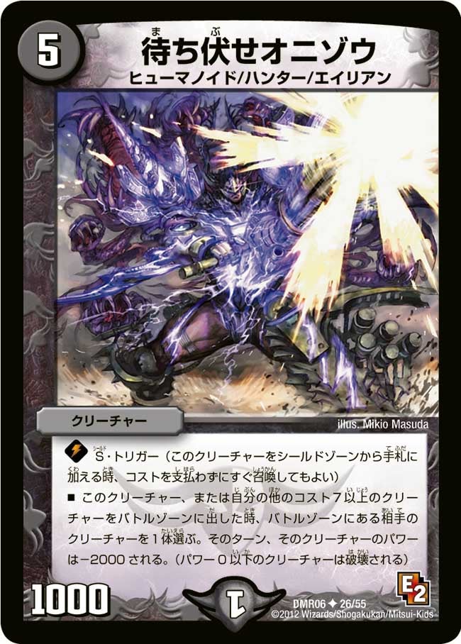 card120709-series65484-rarity101855