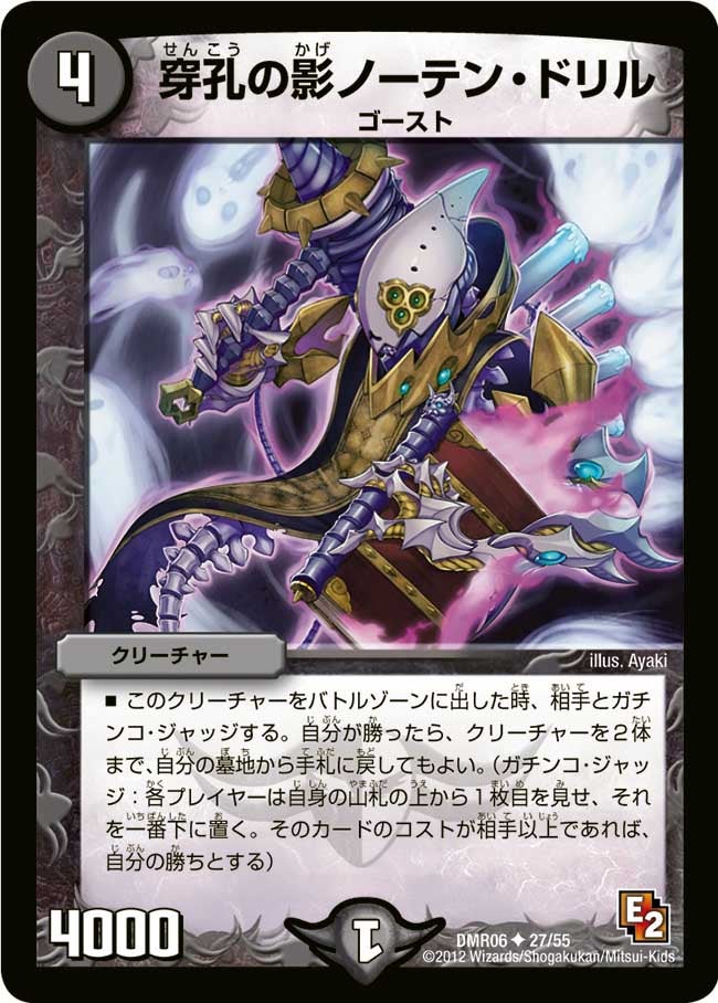 card120710-series65484-rarity101855