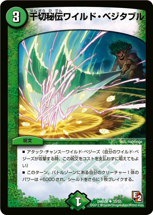 card120716-series65484-rarity101855