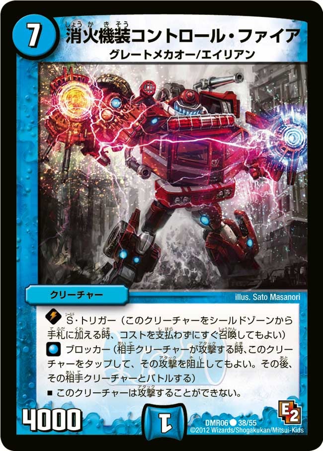 card120721-series65484-rarity101888