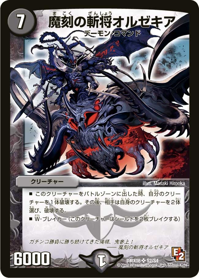 card83769-series74179-rarity101779