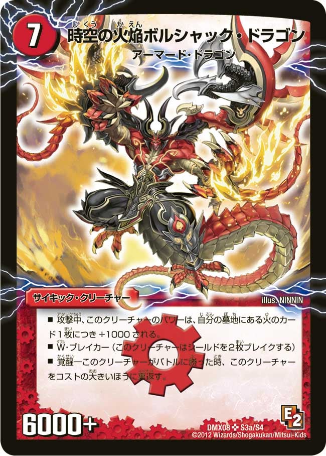 card64286-series74179-rarity101779