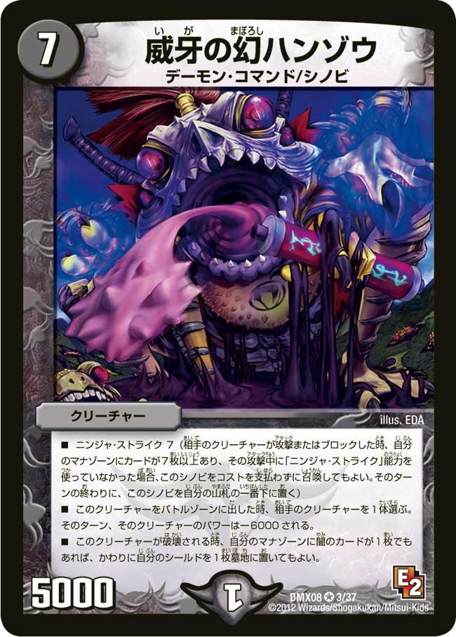 card60430-series74179-rarity101809