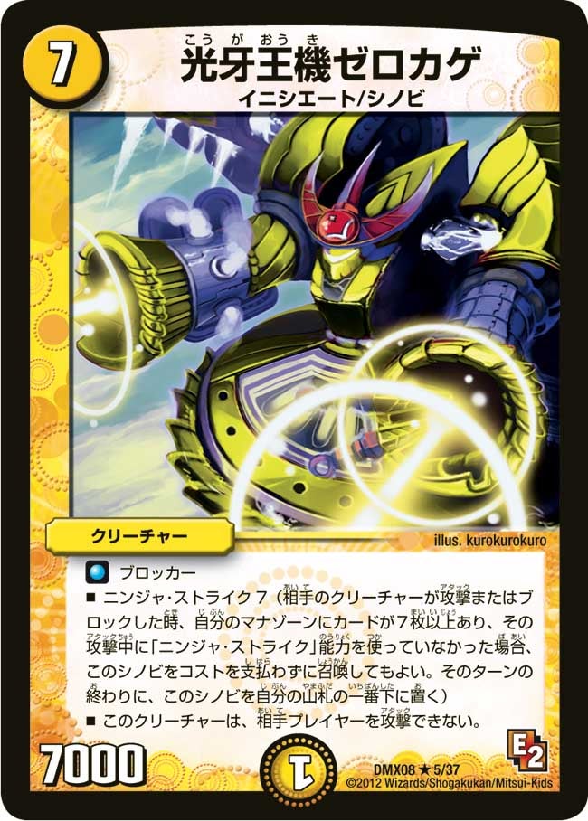 card61597-series74179-rarity101829