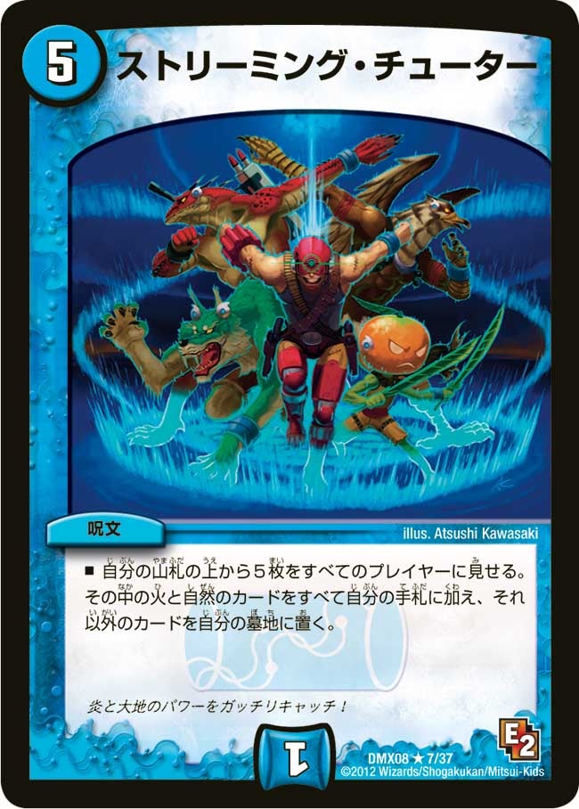 card84207-series74179-rarity101829