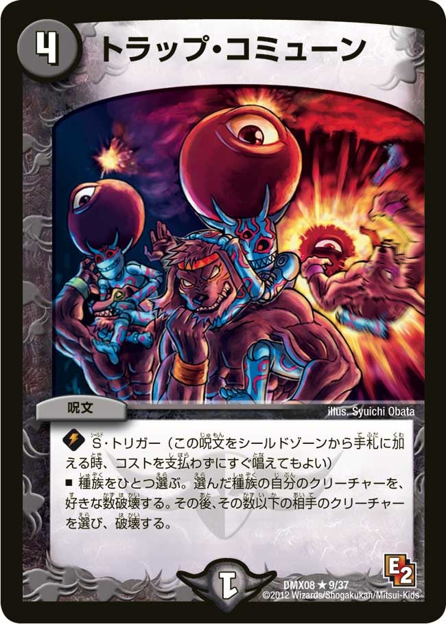 card99526-series74179-rarity101829