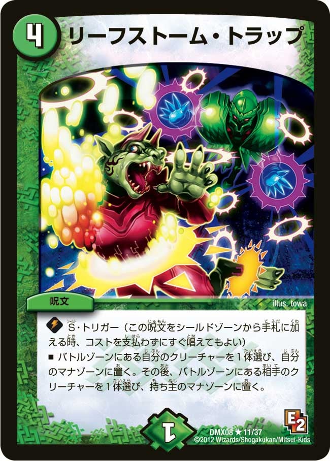 card84220-series74179-rarity101829